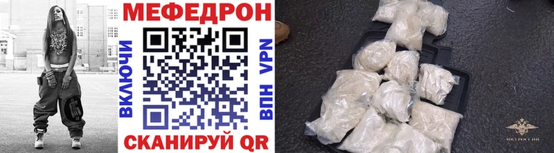 Купить наркотики сайты Куртамыш АМФЕТАМИН Конопля Меф ГАШ