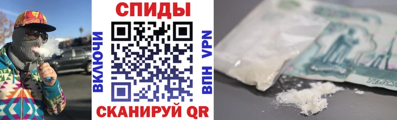 Амфетамин Розовый  Куртамыш 