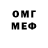 Метадон VHQ Ali Eskerkhanov
