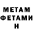 КЕТАМИН VHQ Paul Studenikin