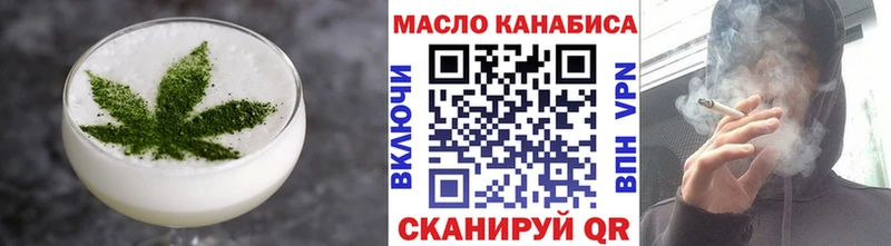 Cannafood конопля  наркотики  Куртамыш 