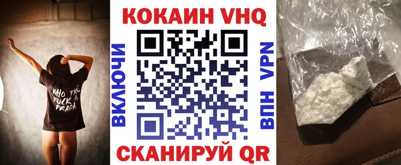 КОКАИН 97% Куртамыш