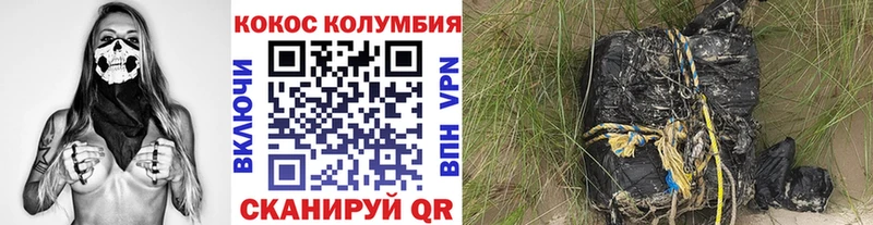 COCAIN FishScale  Куртамыш 