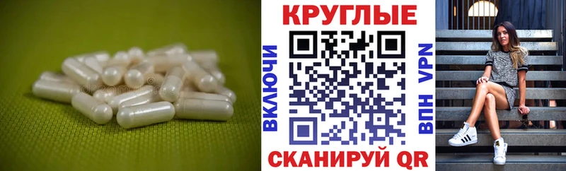KRAKEN зеркало  Куртамыш  Ecstasy DUBAI  даркнет сайт 