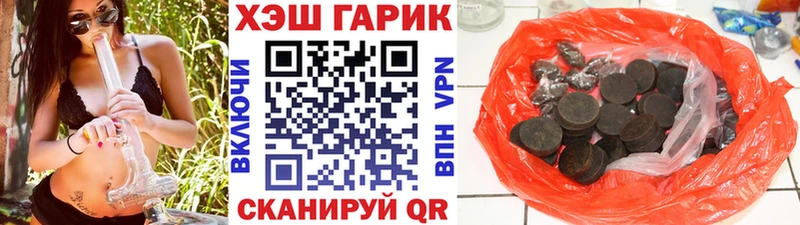 дарк нет формула  купить наркотики сайты  Куртамыш  ГАШ Premium 