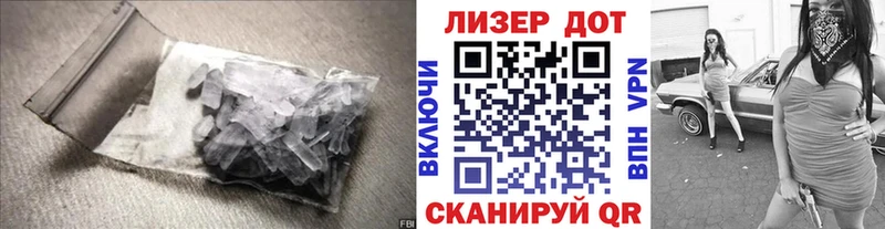 мега вход  Куртамыш  LSD-25 экстази ecstasy 
