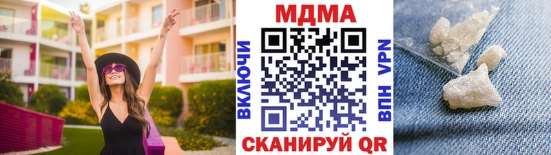 МЕГА ONION  Куртамыш  МДМА VHQ 