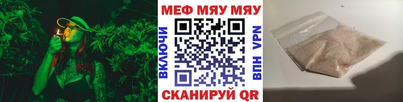 KRAKEN ONION Куртамыш Мефедрон мяу мяу