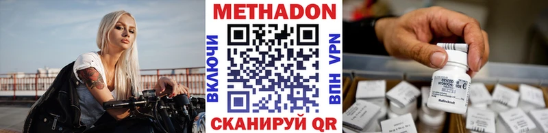 закладка  Куртамыш  МЕТАДОН мёд 