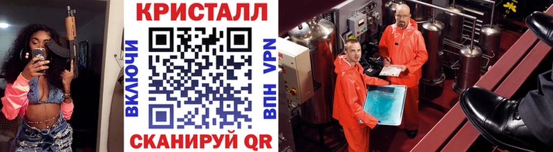 где найти   Куртамыш  Первитин пудра 