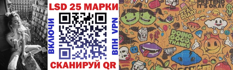 где купить   mega   Марки 25I-NBOMe 1500мкг  Куртамыш 