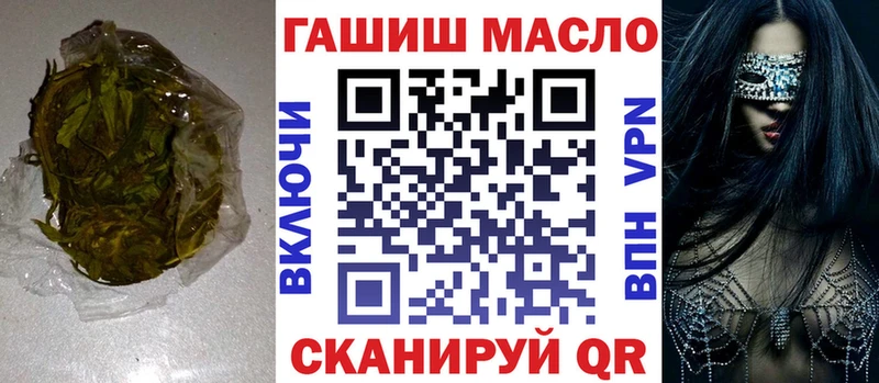 Дистиллят ТГК концентрат  дарнет шоп  Куртамыш 